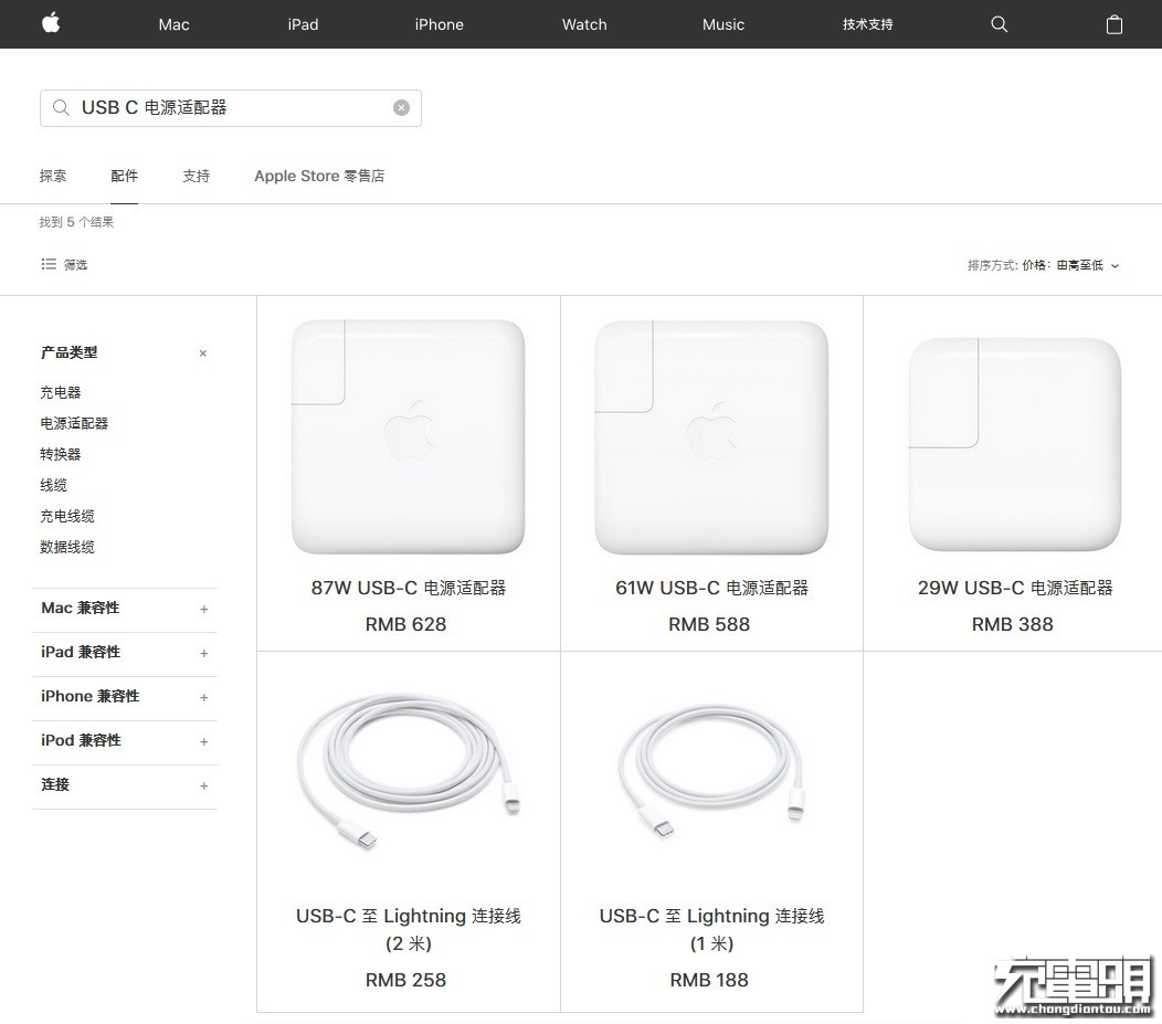 苹果87w充电器原装测评,苹果原装pd充电器66w超级快充