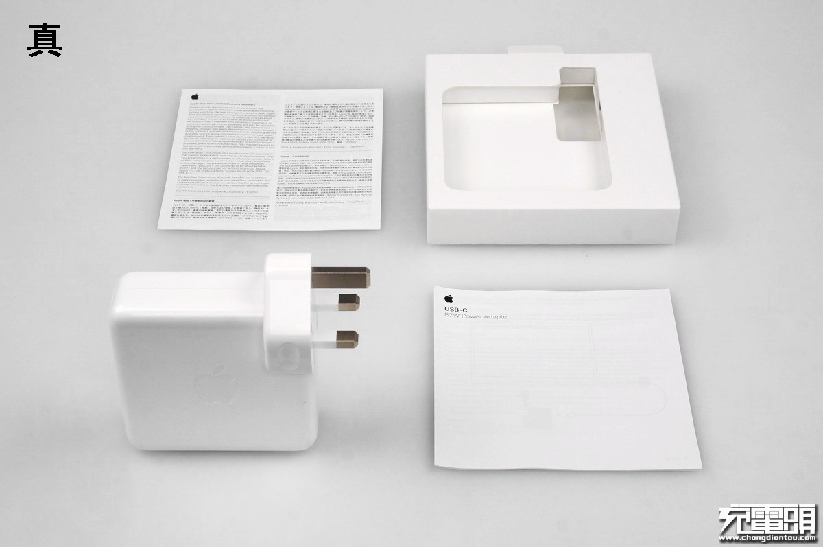 苹果87w充电器原装测评,苹果原装pd充电器66w超级快充