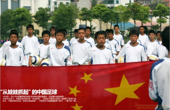 足球从娃娃抓起原视频,足球从娃娃抓起的前一句