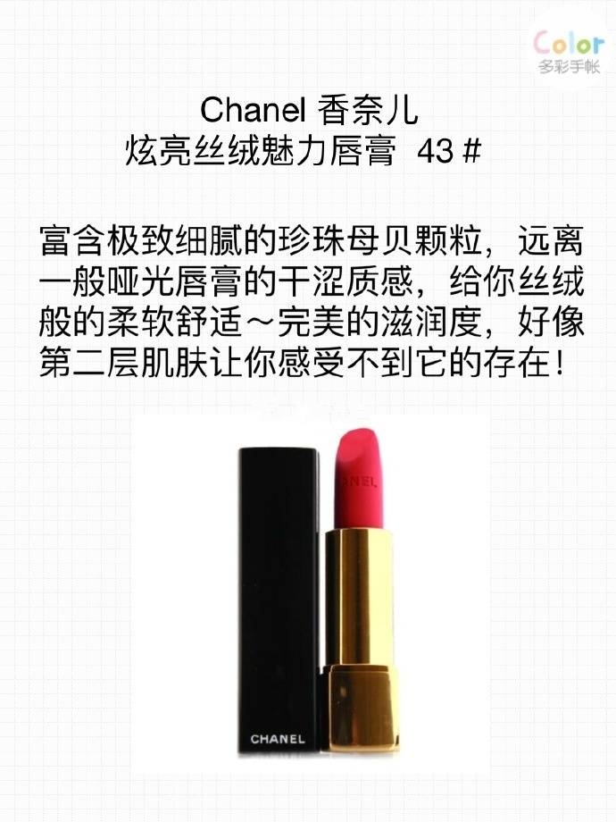 分享一款口红视频,分享用过最好用的大牌口红