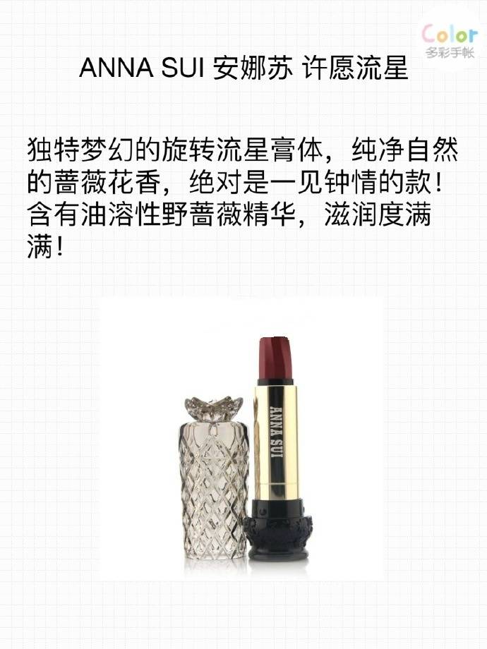 分享一款口红视频,分享用过最好用的大牌口红