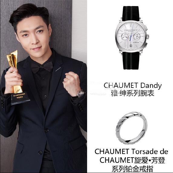 第十四届MAHB年度先生盛典，来看看你的爱豆们都戴的哪些腕表吧