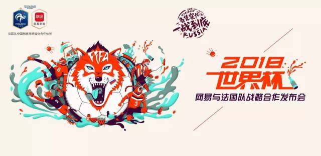 网易新闻军事,网易体育足球新闻