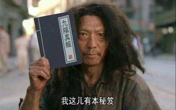 武侠世界的探索,学术沟通概况