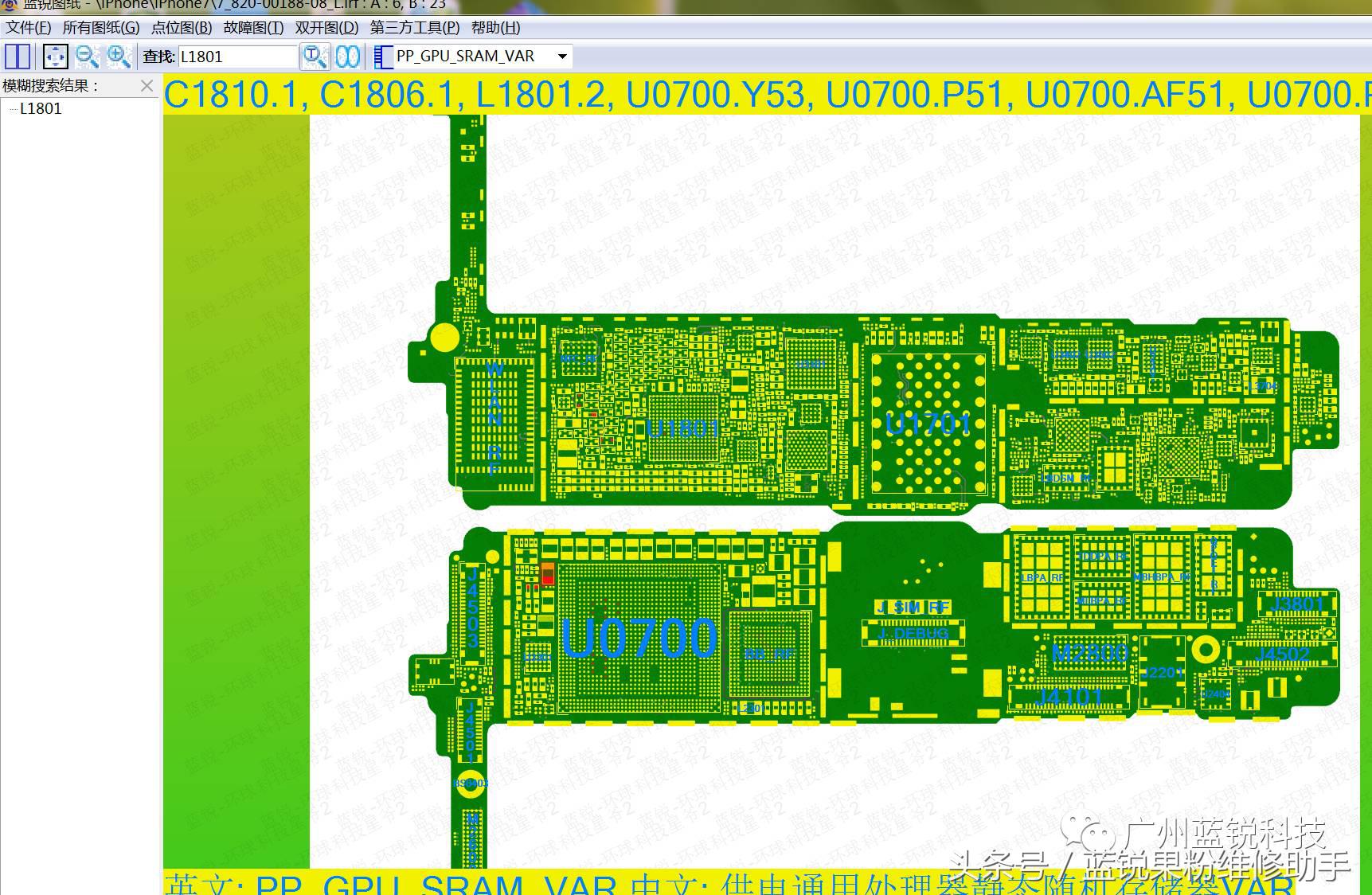 iphone7刷机报错4013维修,iphone7刷机重启报错4013