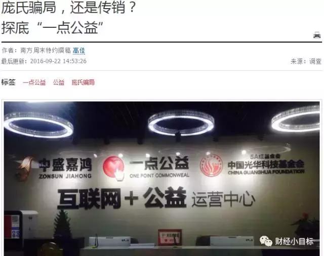 被公安部列入诈骗高危名单,公安部打击金融犯罪的部门