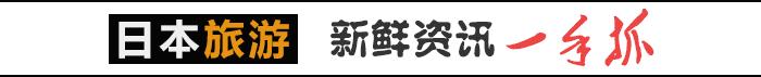 好用的日本产品,好用到爆炸的国货之光们