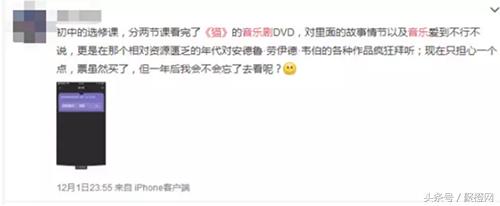 猎场插曲一场恋爱杨宗纬,猎场一场恋爱