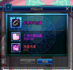 地下城与勇士各等级搬砖收益,地下城与勇士平民增幅装备