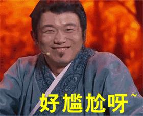 台当局为克空污或用“人造雨”奇法网友：该请萨满法师