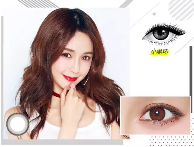 不建议买的美瞳,买美瞳你必须知道的那些事