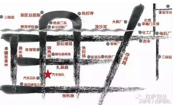 *藏西**往事：北郊记忆，解北商场我曾在那里买到过三床高原牌毛毯