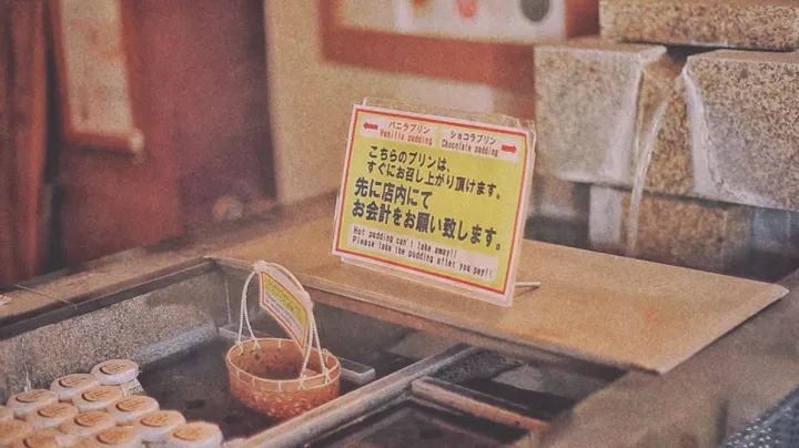 5000元玩转日本岐阜县三城（三）下吕有温泉