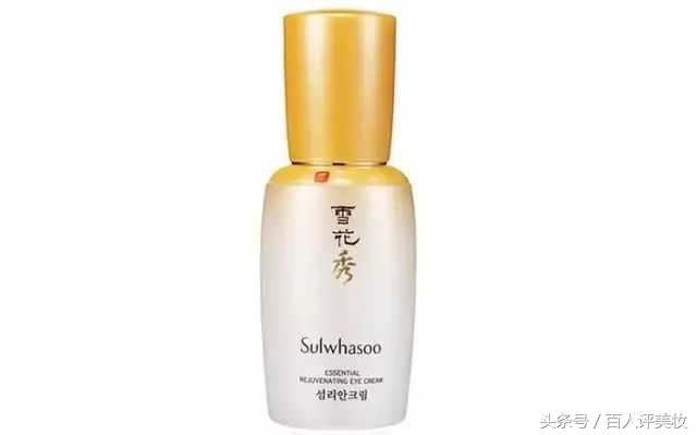 强效去眼袋眼纹鱼尾纹抗皱眼霜,鱼子抗皱淡纹眼霜淡化眼袋鱼尾纹