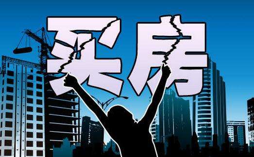 买房子被骗交了定金怎么办,买房子被骗可以报警吗