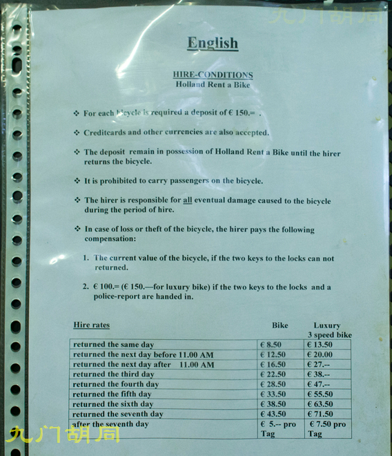 阿姆斯特丹河里自行车,阿姆斯特丹的白色自行车