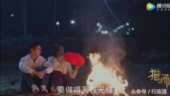 熊青春和郑秋冬分手时的插曲,熊青春为什么没有和郑秋冬结婚