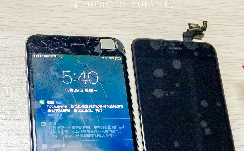 手机更换屏幕到哪里修,手机换屏幕维修教程视频