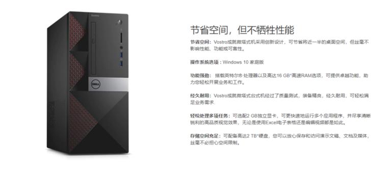 戴尔电脑哪款值得推荐,戴尔21款电脑和22款电脑怎么选