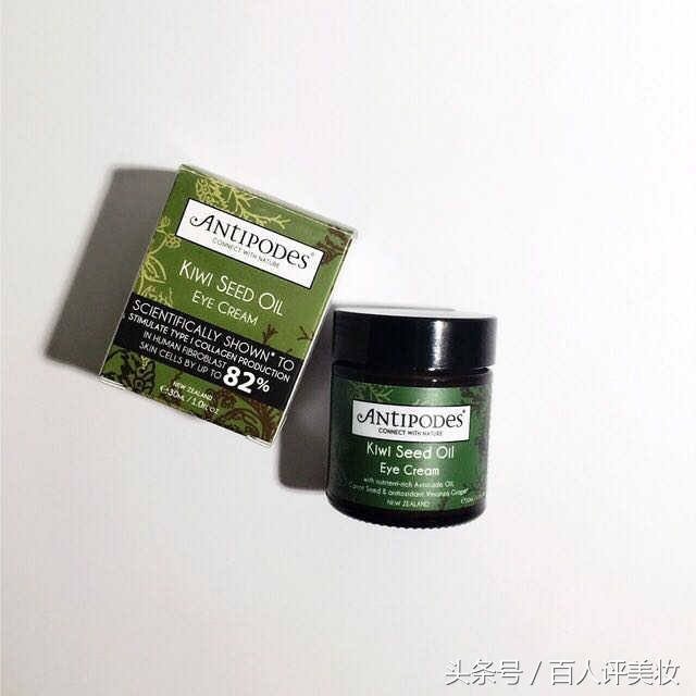 强效去眼袋眼纹鱼尾纹抗皱眼霜,鱼子抗皱淡纹眼霜淡化眼袋鱼尾纹