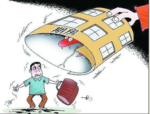 买房子被骗交了定金怎么办,买房子被骗可以报警吗