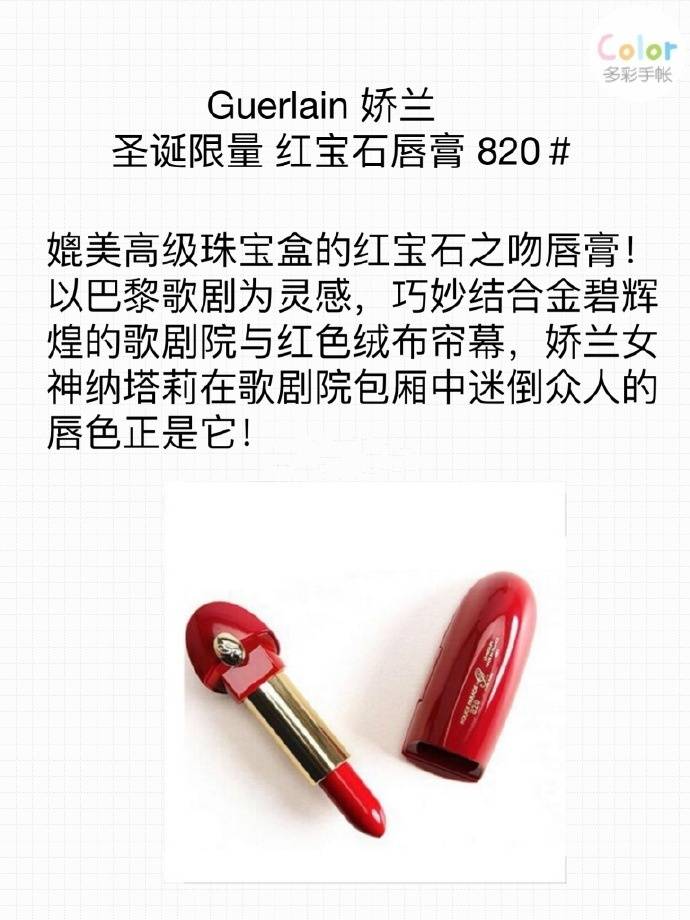 分享一款口红视频,分享用过最好用的大牌口红