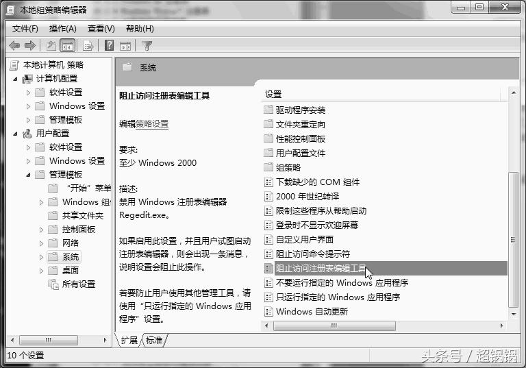 windows7网络注册表在哪,windows7注册表损坏不能启动