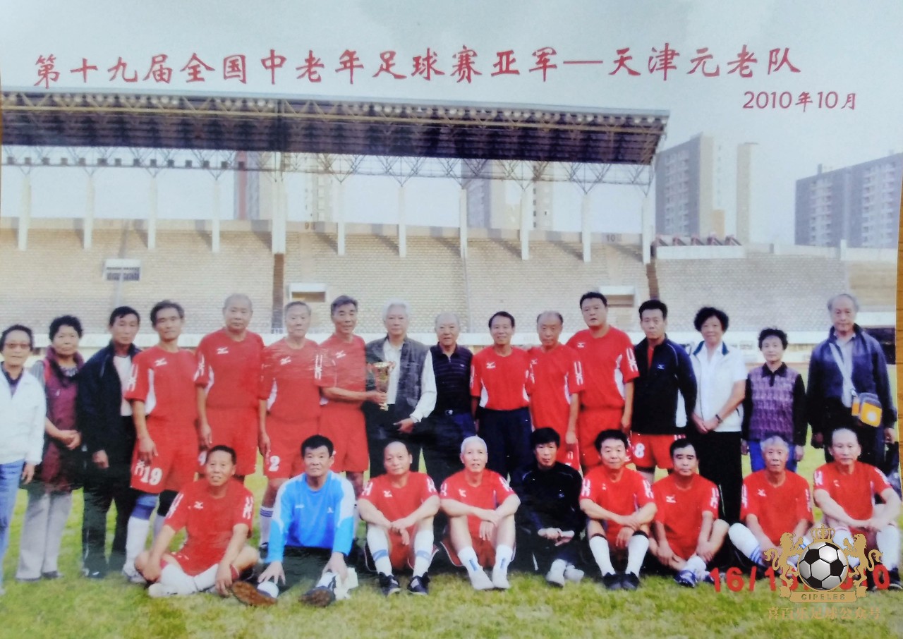 津门足坛双百颂名单,津门足坛双百颂陈金刚