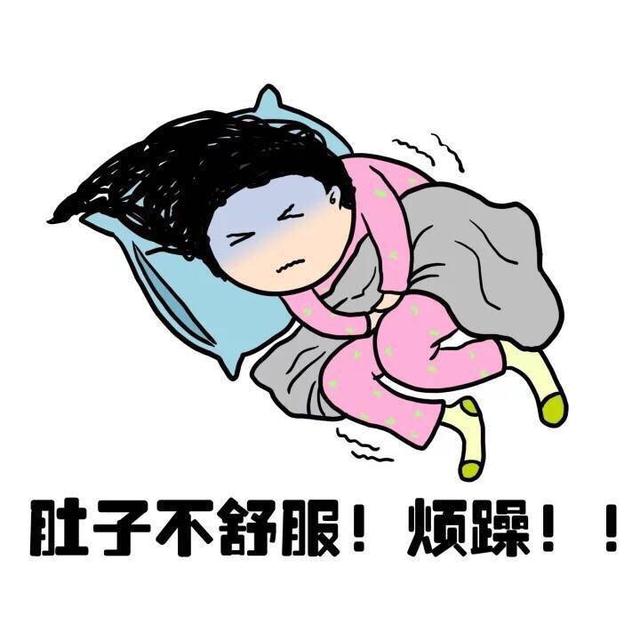 经期前肚子疼痛中医原因,经期前肚子疼喝什么调理