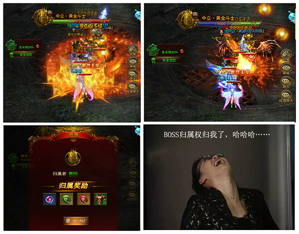 队长别开枪，自己人！37《大天使之剑H5》中立BOSS抢夺攻略