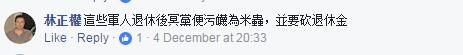 台当局为克空污或用“人造雨”奇法网友：该请萨满法师