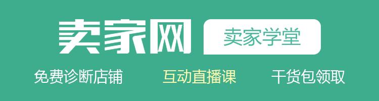 淘宝店长做什么事情,新手如何做淘宝店长