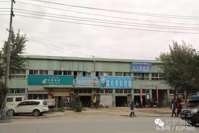 *藏西**往事：北郊记忆，解北商场我曾在那里买到过三床高原牌毛毯