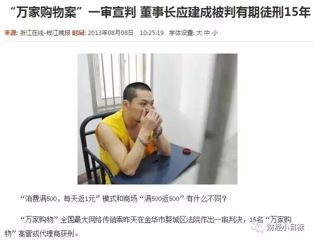被公安部列入诈骗高危名单,公安部打击金融犯罪的部门