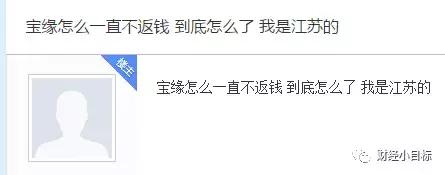 被公安部列入诈骗高危名单,公安部打击金融犯罪的部门