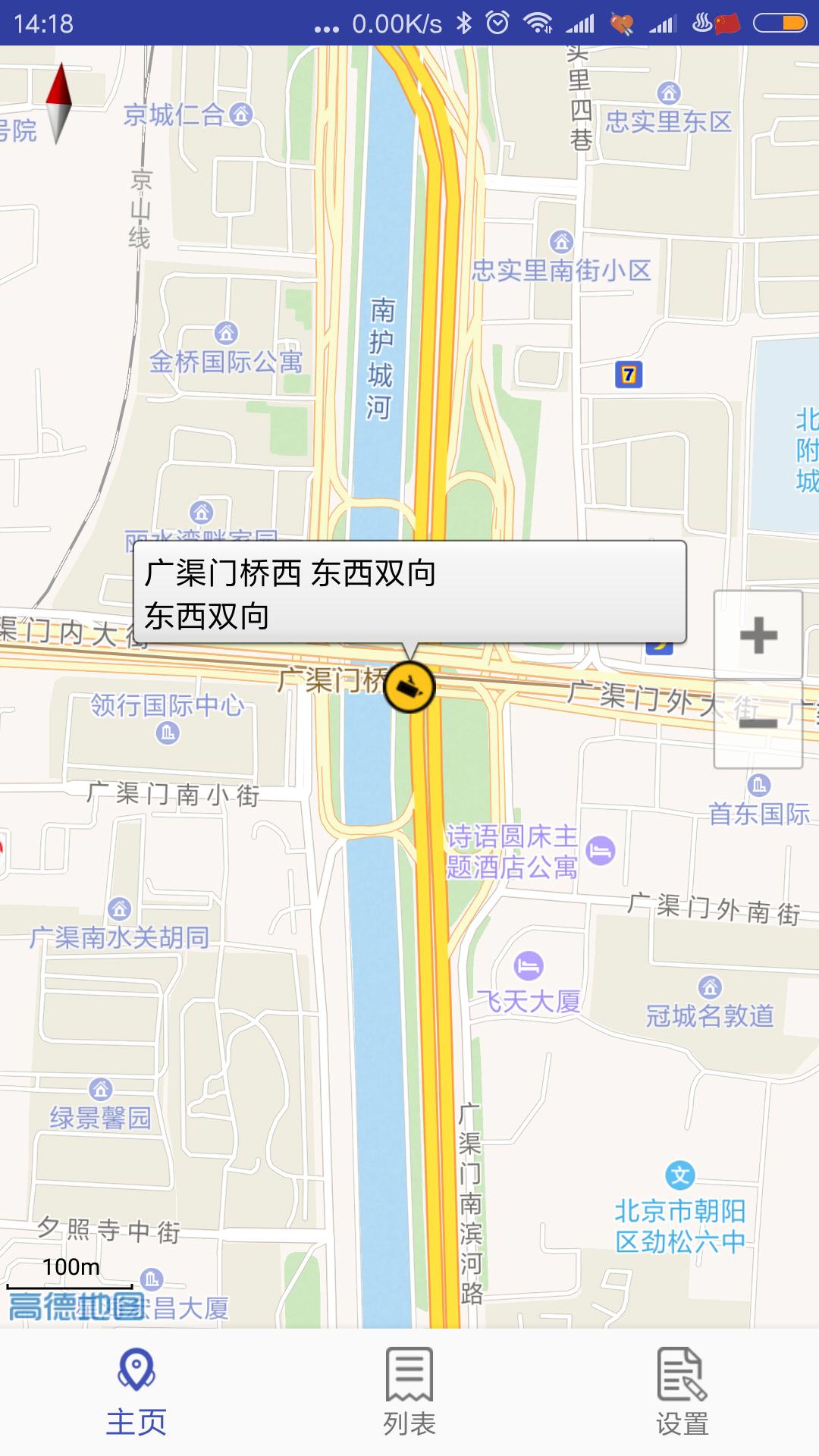 北京外地车未办进京证首次免罚,办进京证可以走东二环路吗