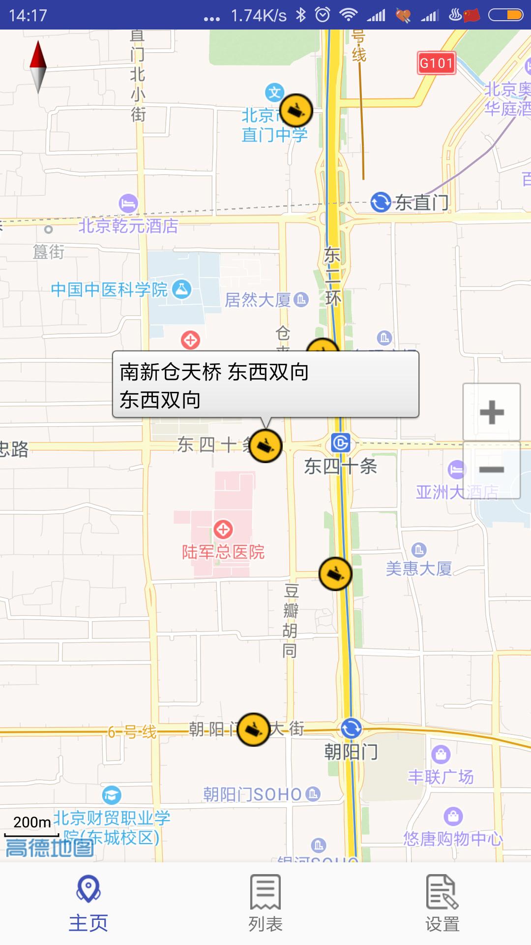 北京外地车未办进京证首次免罚,办进京证可以走东二环路吗