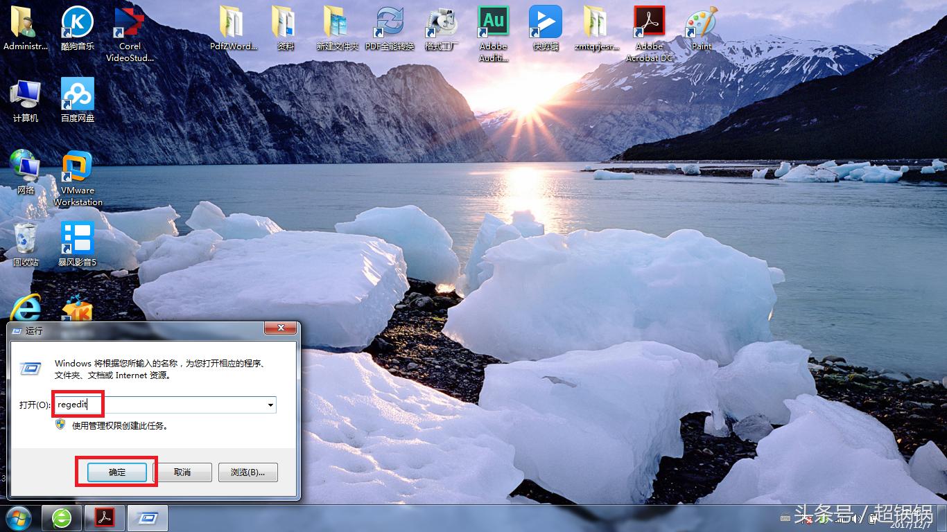 windows7网络注册表在哪,windows7注册表损坏不能启动
