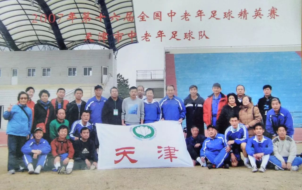 津门足坛双百颂名单,津门足坛双百颂陈金刚