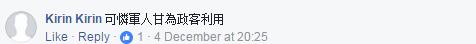 台当局为克空污或用“人造雨”奇法网友：该请萨满法师
