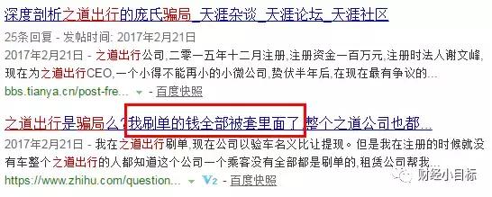 被公安部列入诈骗高危名单,公安部打击金融犯罪的部门