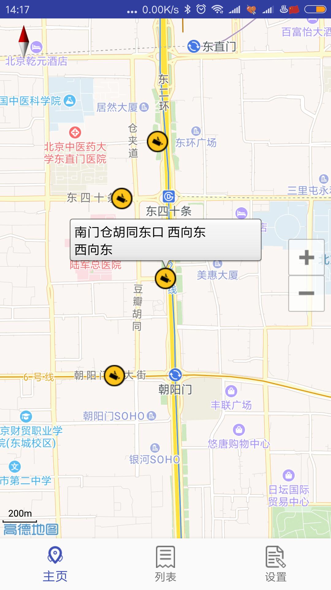 北京外地车未办进京证首次免罚,办进京证可以走东二环路吗