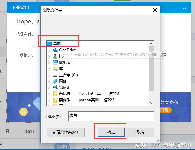 手机制作铃声教程酷狗,制作手机铃声的歌曲