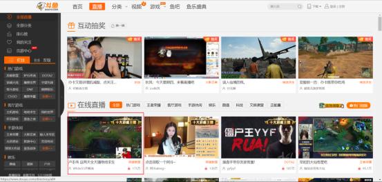 被疑开挂吃鸡，“五五开”卢本伟率粉丝大肆辱骂质疑者