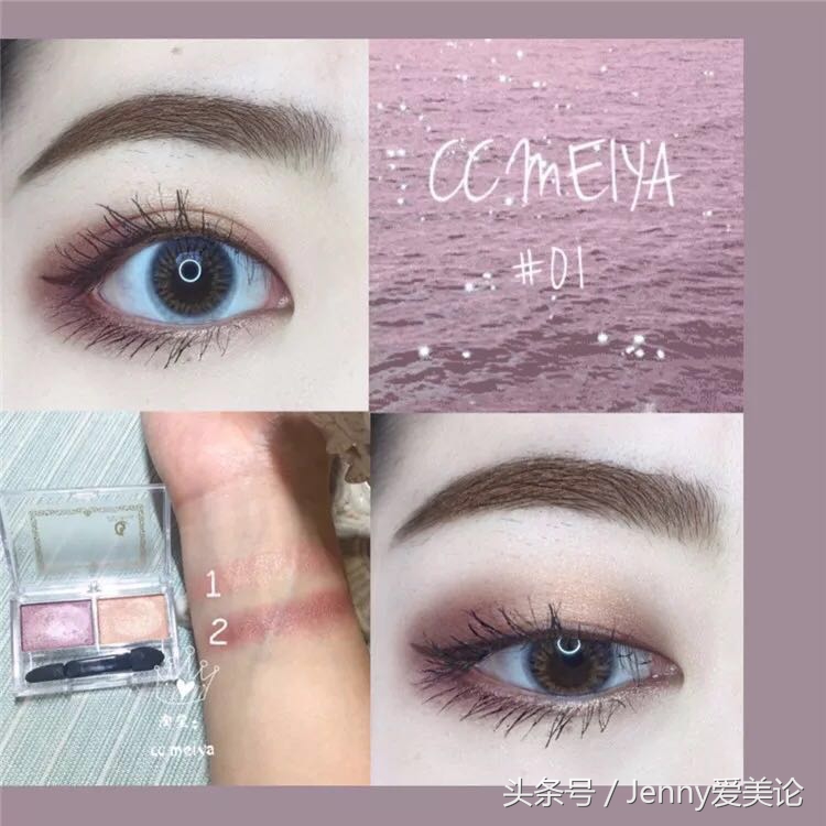十大经典国货眼影,用过最惊艳的国货眼影
