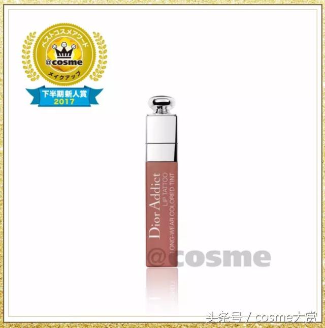 2020cosme澶ц祻鎺掕鎶よ偆,2021cosme澶ц祻姒滃崟