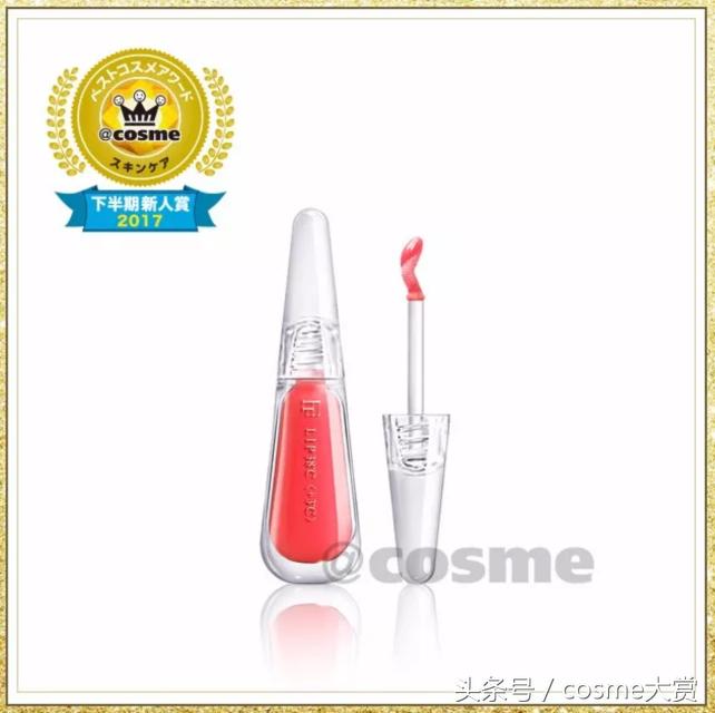 2020cosme澶ц祻鎺掕鎶よ偆,2021cosme澶ц祻姒滃崟