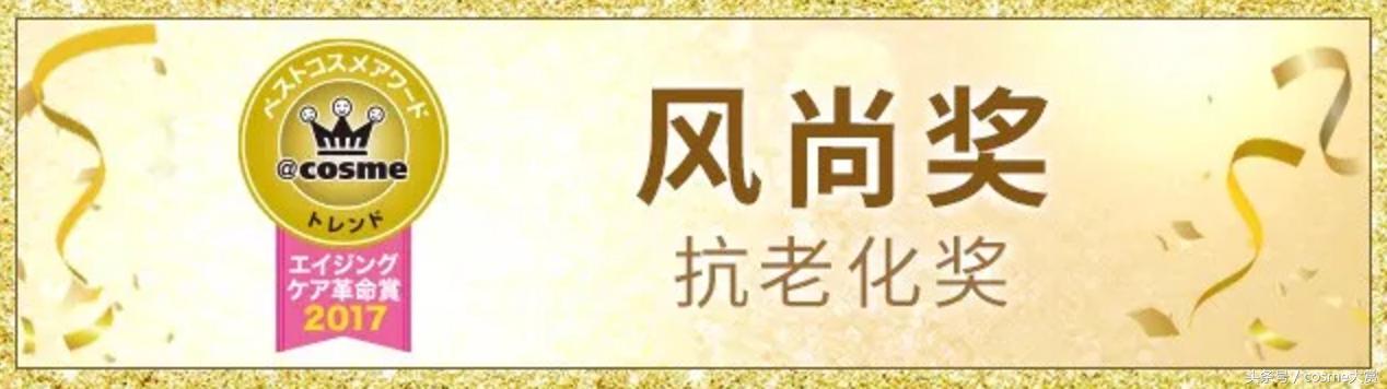 2020cosme澶ц祻鎺掕鎶よ偆,2021cosme澶ц祻姒滃崟