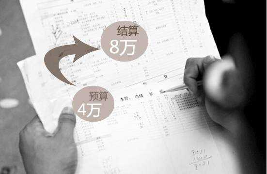 2022装修报价单明细表完整,110平方米全包装修报价单明细表