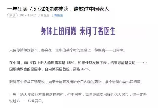 莎普爱思临床试验结果,莎普爱思最新利好